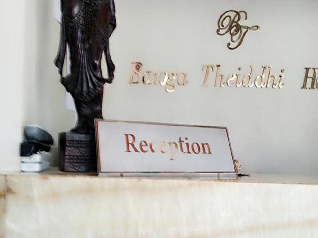 Bawga Theiddhi Hotel Kinmun Экстерьер фото