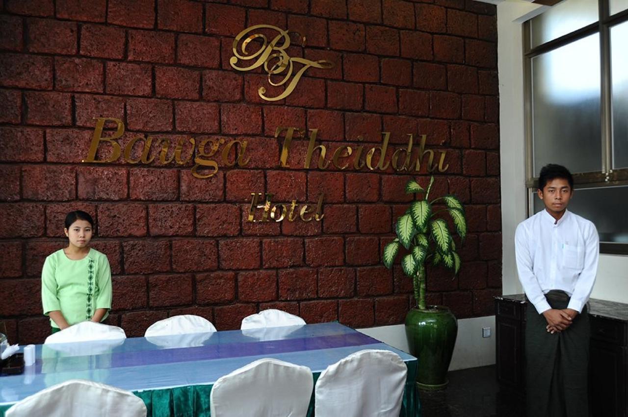 Bawga Theiddhi Hotel Kinmun Экстерьер фото