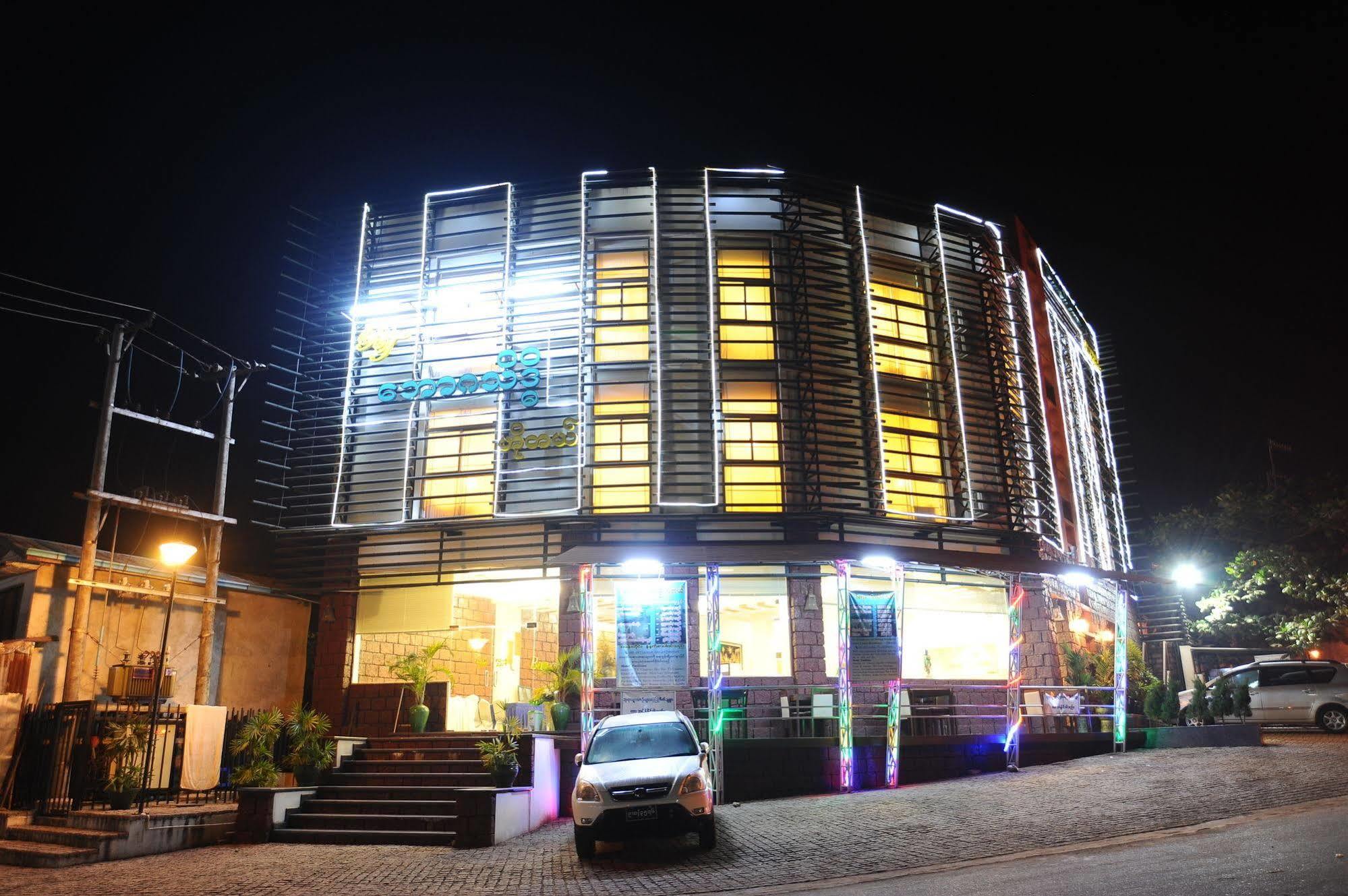 Bawga Theiddhi Hotel Kinmun Экстерьер фото